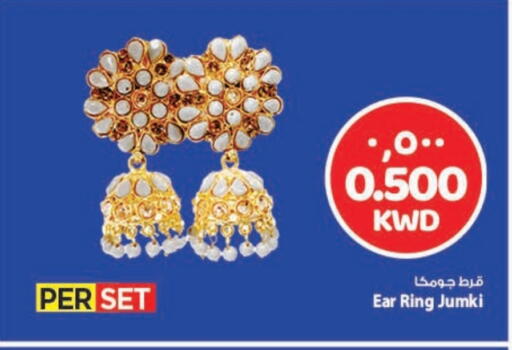 available at Mark & Save in Kuwait - Ahmadi Governorate
