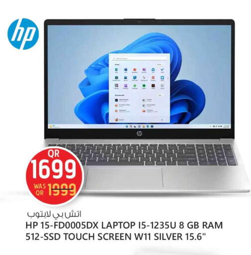 HP Laptop available at Safari Hypermarket in Qatar - Al Khor