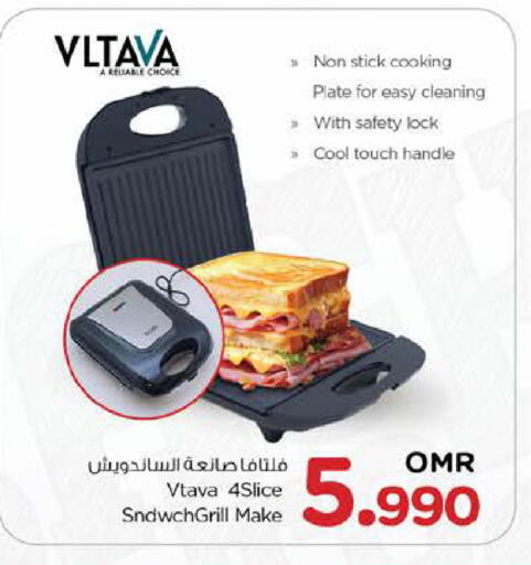 VLTAVA available at Nesto Hyper Market   in Oman - Muscat