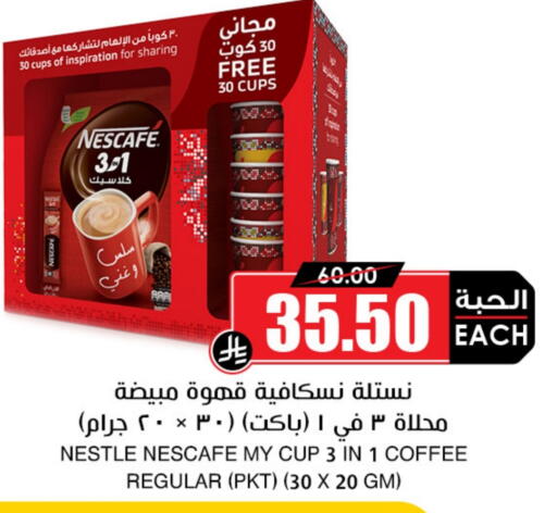 NESCAFE Coffee 3in1 available at Prime Supermarket in KSA, Saudi Arabia, Saudi - Arar