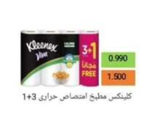 KLEENEX available at Wafra Co-operative Society in Kuwait - Ahmadi Governorate