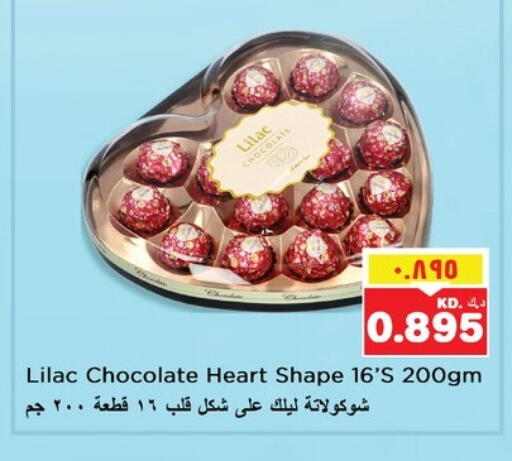 available at Nesto Hypermarkets in Kuwait - Ahmadi Governorate