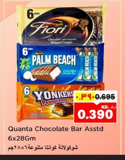 available at Nesto Hypermarkets in Kuwait - Ahmadi Governorate