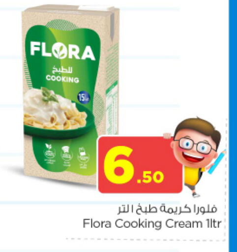 فلورا كريمة الخفق / للطهي available at نستو in مملكة العربية السعودية, السعودية, سعودية - المجمعة