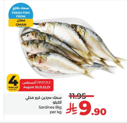 available at LULU Hypermarket in KSA, Saudi Arabia, Saudi - Al Khobar