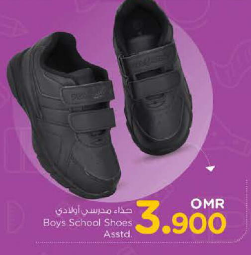 available at Nesto Hyper Market   in Oman - Sohar