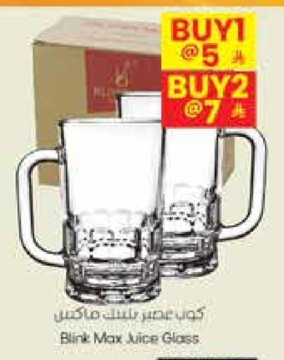 available at ستي فلاور in مملكة العربية السعودية, السعودية, سعودية - سكاكا