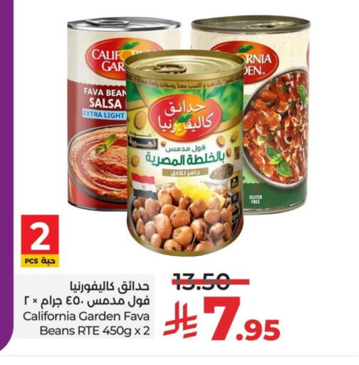 كاليفورنيا جاردن فول available at لولو هايبرماركت in مملكة العربية السعودية, السعودية, سعودية - سيهات