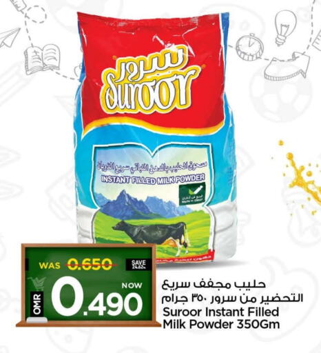 حليب مجفف available at مارك & سايف in عُمان - مسقط‎