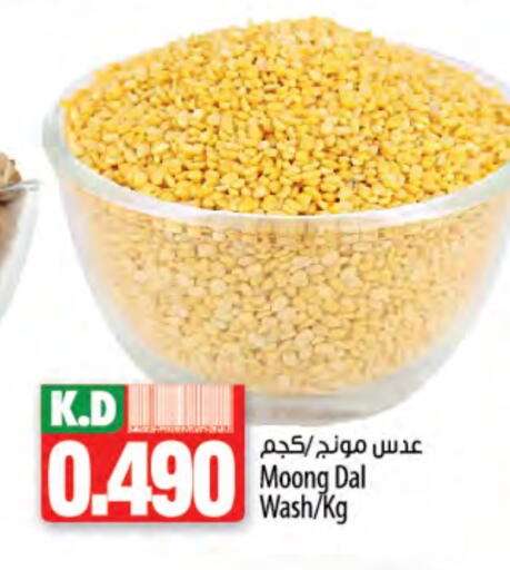 Mango available at Mango Hypermarket  in Kuwait - Jahra Governorate