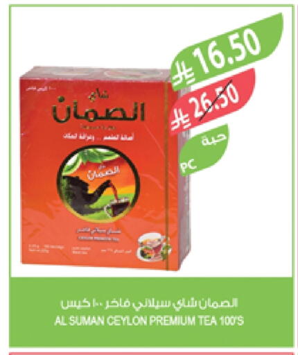 Tea Bags available at Farm  in KSA, Saudi Arabia, Saudi - Qatif