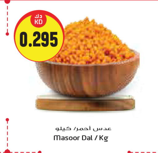 available at جراند هايبر in الكويت - مدينة الكويت