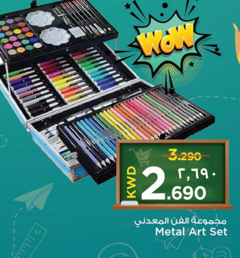 available at Mark & Save in Kuwait - Ahmadi Governorate