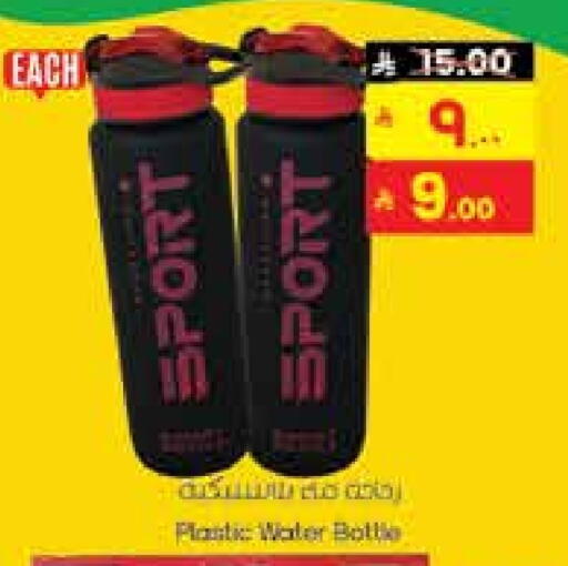 available at City Flower in KSA, Saudi Arabia, Saudi - Sakaka
