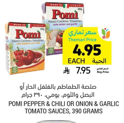 Hot Sauce available at Tamimi Market in KSA, Saudi Arabia, Saudi - Khafji