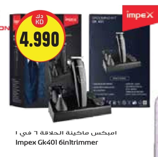 إمبيكس available at جراند كوستو in الكويت - مدينة الكويت