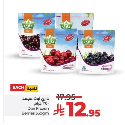 Blackberry Cherry available at LULU Hypermarket in KSA, Saudi Arabia, Saudi - Unayzah