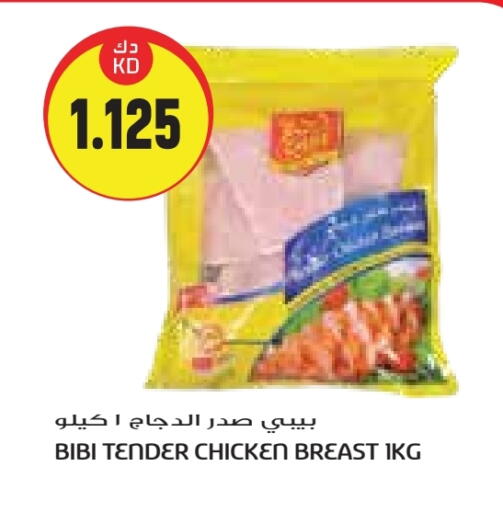 available at Grand Costo in Kuwait - Kuwait City