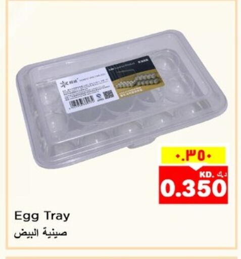 available at نستو هايبر ماركت in الكويت - مدينة الكويت