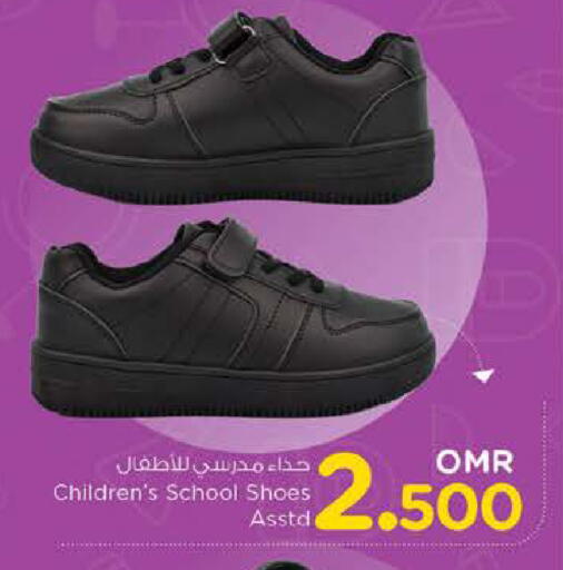 available at Nesto Hyper Market   in Oman - Sohar