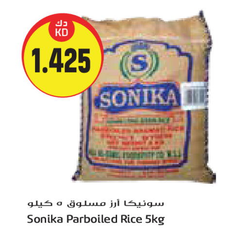 أرز مسلوق جزئيًا available at جراند هايبر in الكويت - محافظة الجهراء