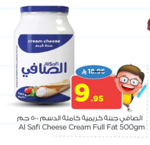 الصافي جبنة كريمية available at نستو in مملكة العربية السعودية, السعودية, سعودية - المجمعة