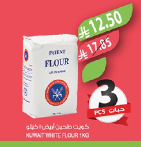 available at Farm  in KSA, Saudi Arabia, Saudi - Najran