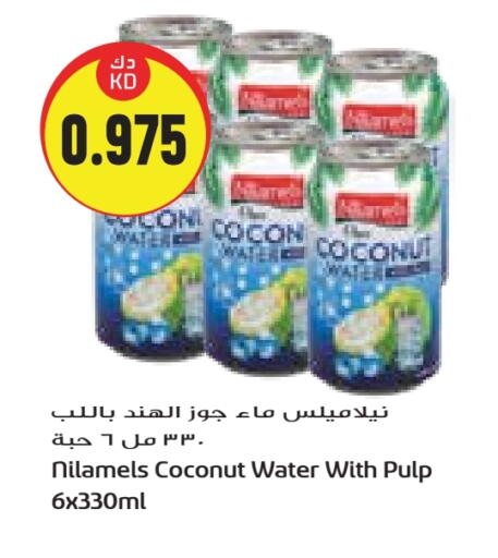 Coconut available at Grand Costo in Kuwait - Kuwait City