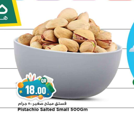 available at مرزا هايبرماركت in قطر - الوكرة