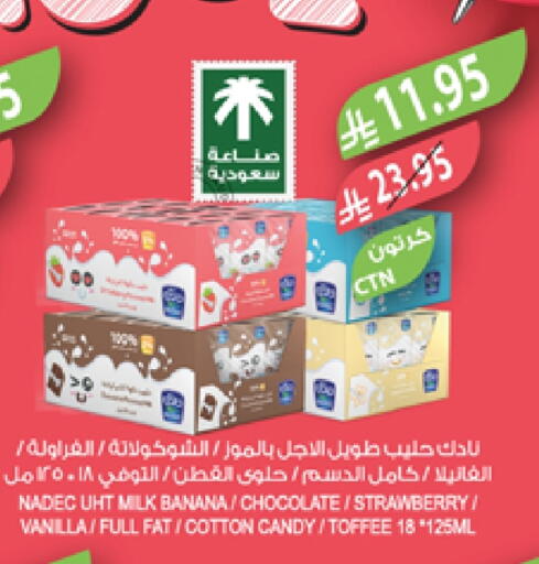 NADEC Flavoured Milk available at Farm  in KSA, Saudi Arabia, Saudi - Al Khobar