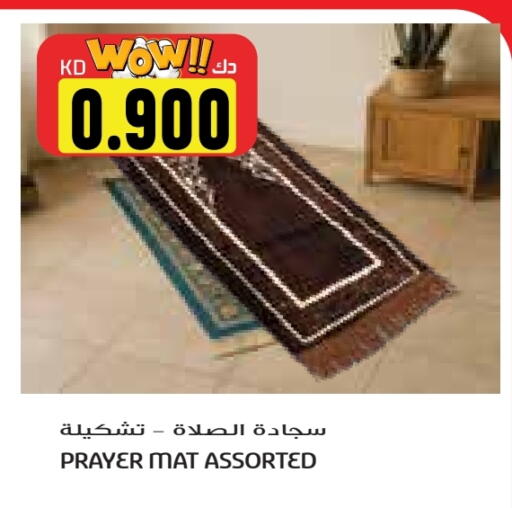 available at جراند كوستو in الكويت - مدينة الكويت
