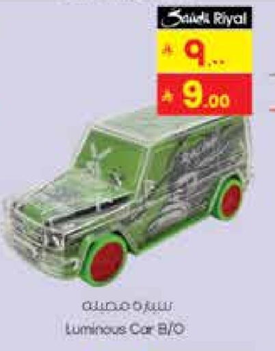available at City Flower in KSA, Saudi Arabia, Saudi - Sakaka