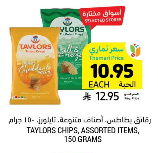 Potato Onion available at Tamimi Market in KSA, Saudi Arabia, Saudi - Abha