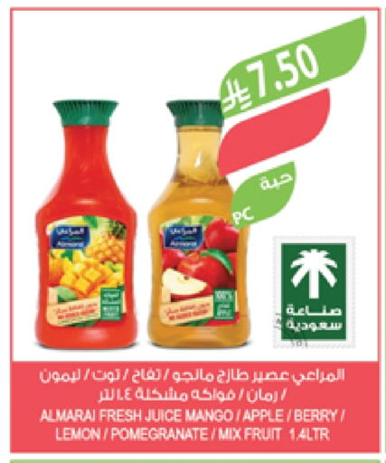 ALMARAI available at Farm  in KSA, Saudi Arabia, Saudi - Najran