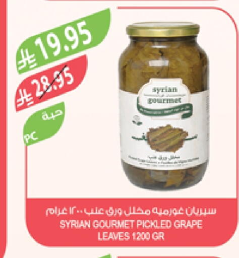 available at Farm  in KSA, Saudi Arabia, Saudi - Abha