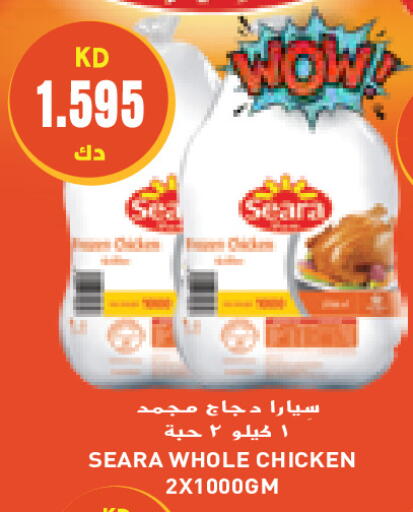 SEARA Frozen Whole Chicken available at Grand Hyper in Kuwait - Jahra Governorate