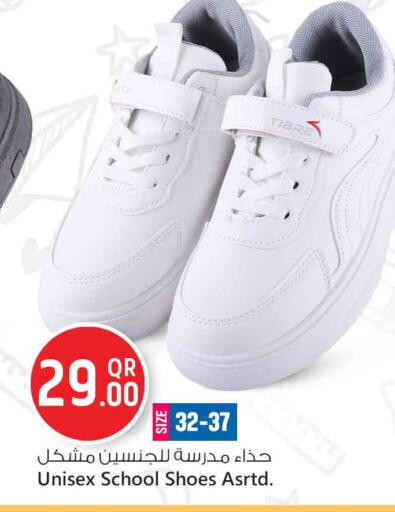 available at Safari Hypermarket in Qatar - Al Khor