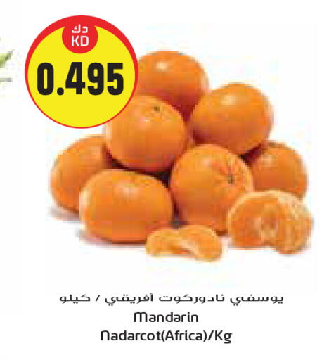 Orange available at Grand Hyper in Kuwait - Jahra Governorate