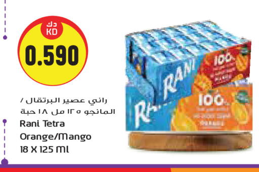 RANI available at Grand Hyper in Kuwait - Jahra Governorate