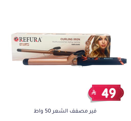 Hair Appliances available at Family Discount in KSA, Saudi Arabia, Saudi - Dammam