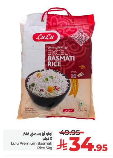 LULU Basmati / Biryani Rice available at LULU Hypermarket in KSA, Saudi Arabia, Saudi - Dammam