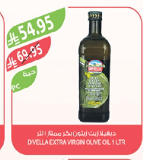 زيت الزيتون البكر available at المزرعة in مملكة العربية السعودية, السعودية, سعودية - عرعر