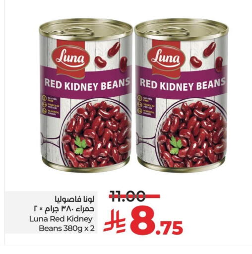 لونا available at لولو هايبرماركت in مملكة العربية السعودية, السعودية, سعودية - سيهات
