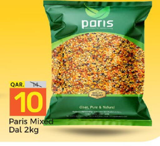 available at باريس هايبرماركت in قطر - الشحانية