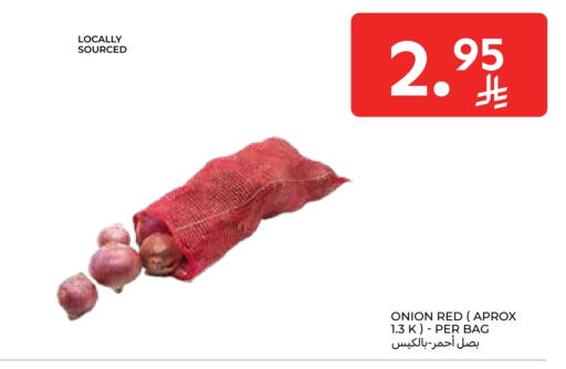 Onion available at Carrefour in KSA, Saudi Arabia, Saudi - Al Khobar