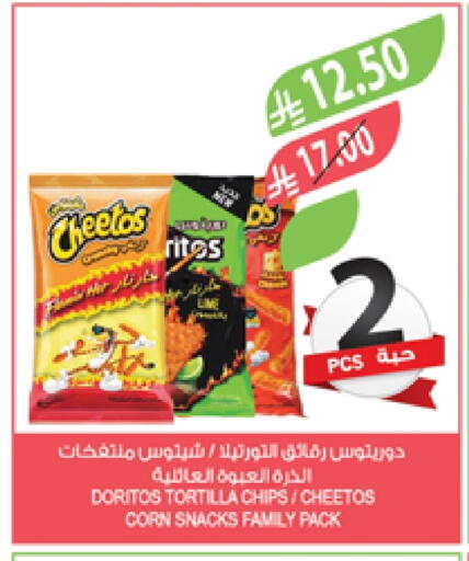 available at Farm  in KSA, Saudi Arabia, Saudi - Najran