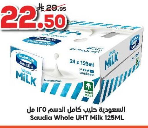 SAUDIA Long Life / UHT Milk available at Dukan in KSA, Saudi Arabia, Saudi - Medina