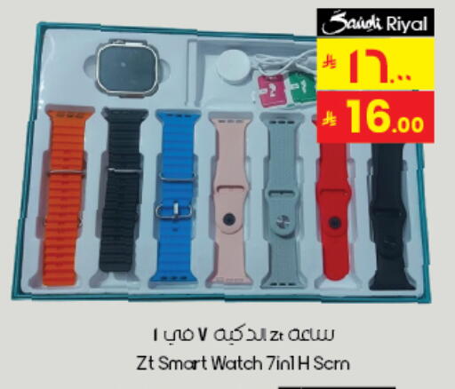 available at City Flower in KSA, Saudi Arabia, Saudi - Al Khobar