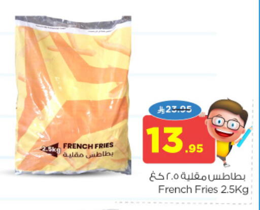 available at نستو in مملكة العربية السعودية, السعودية, سعودية - المجمعة