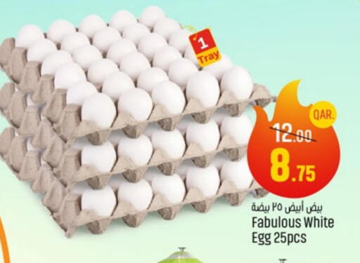 available at باريس هايبرماركت in قطر - أم صلال